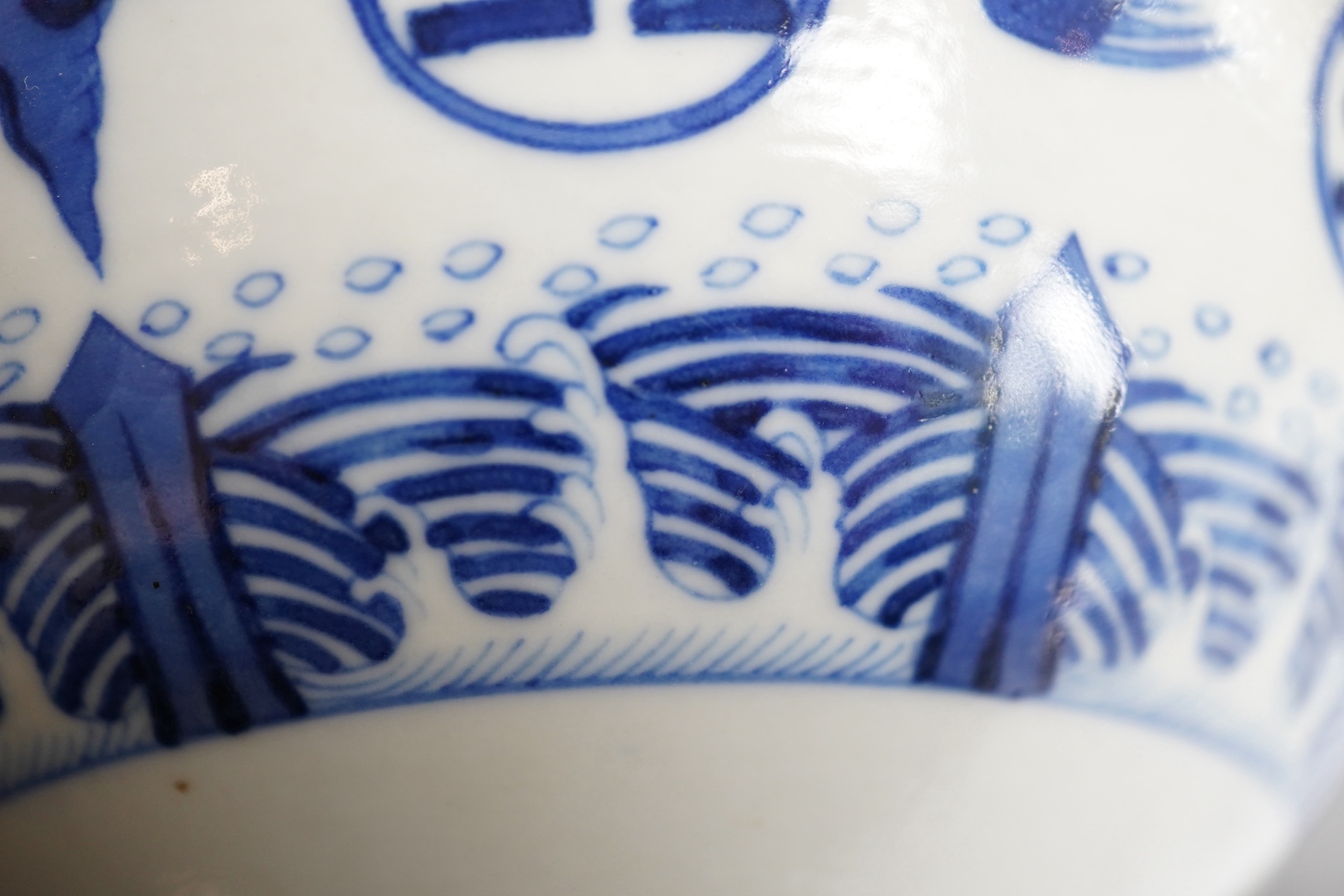 A Chinese blue and white eight trigrams bowl, Daoguang mark, probably c.1900